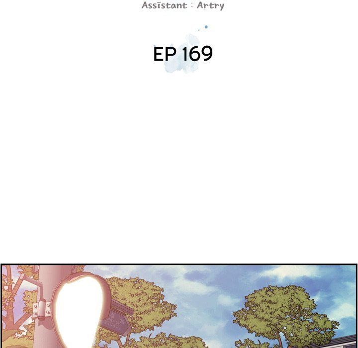 Supernova Manhwa - Chapter 169 Page 20