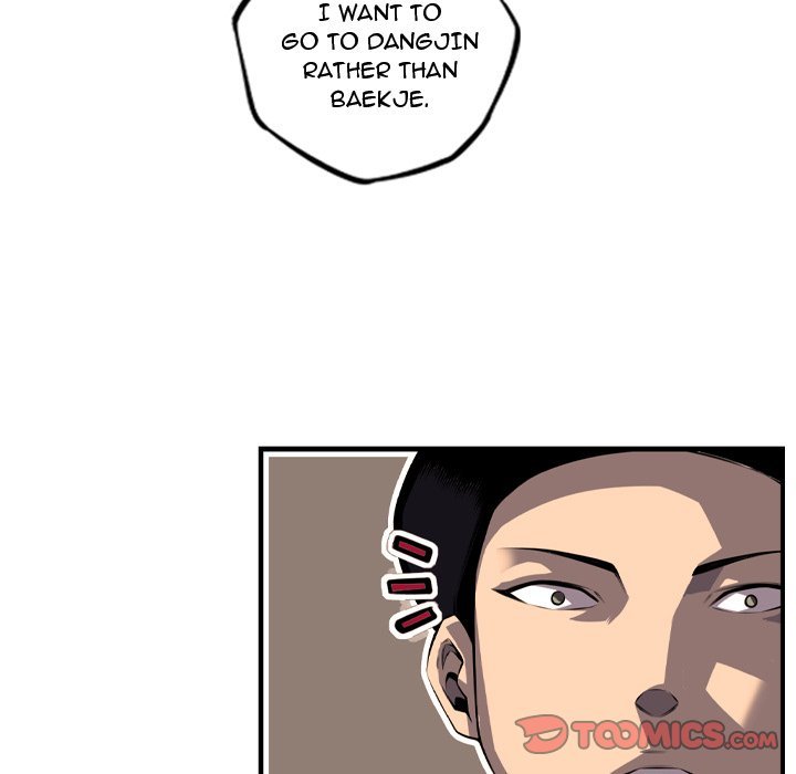 Supernova Manhwa - Chapter 169 Page 97