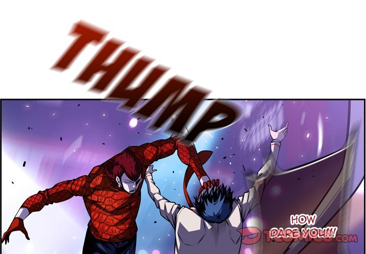 Supernova Manhwa - Chapter 143 Page 1