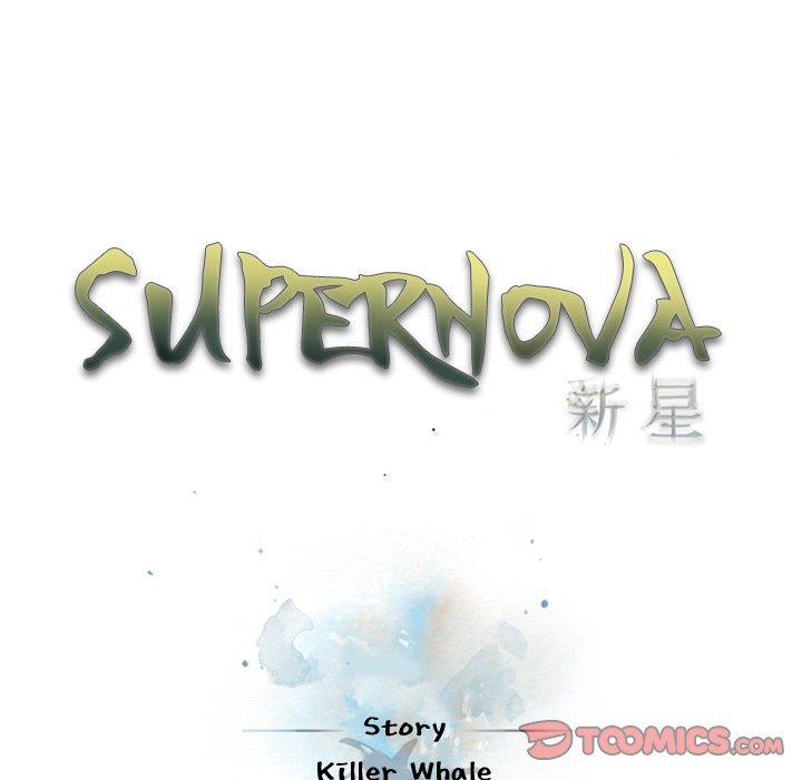 Supernova Manhwa - Chapter 170 Page 41