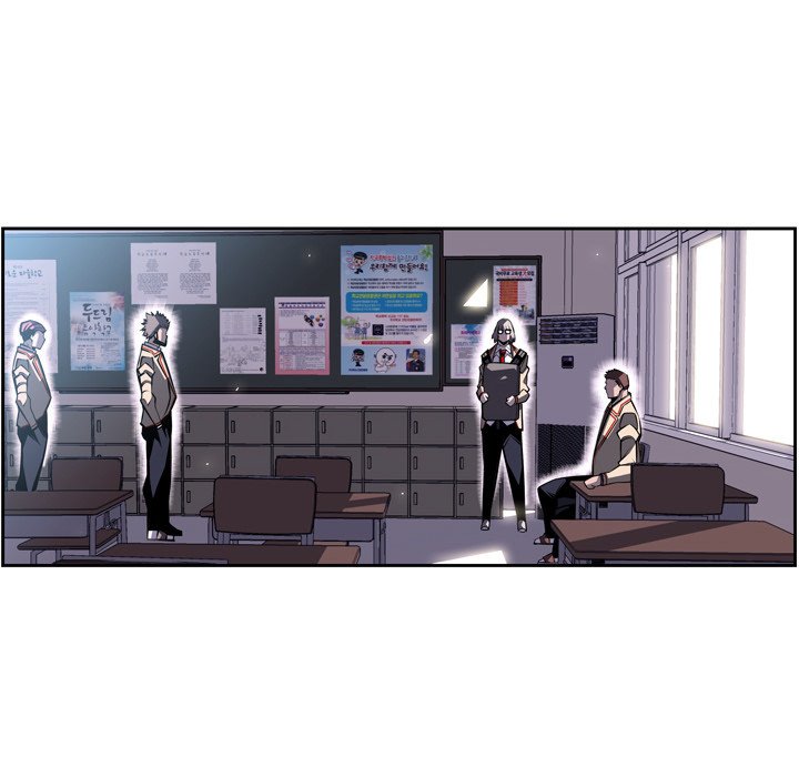 Supernova Manhwa - Chapter 31 Page 5