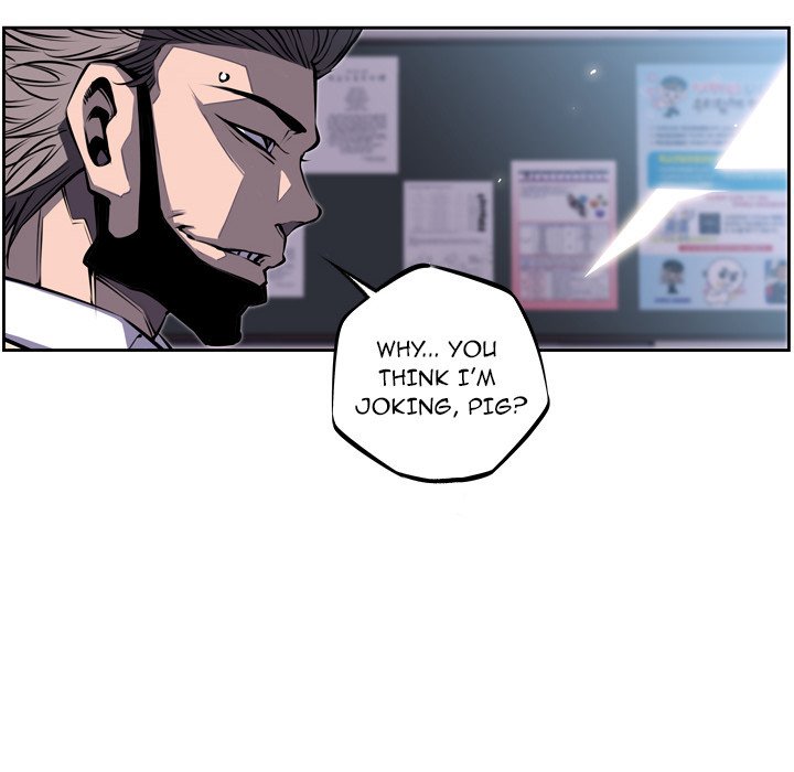 Supernova Manhwa - Chapter 31 Page 13