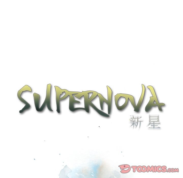 Supernova Manhwa - Chapter 73 Page 33
