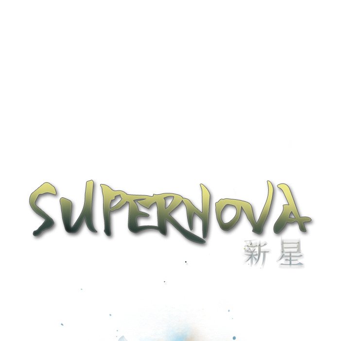 Supernova Manhwa - Chapter 41 Page 17