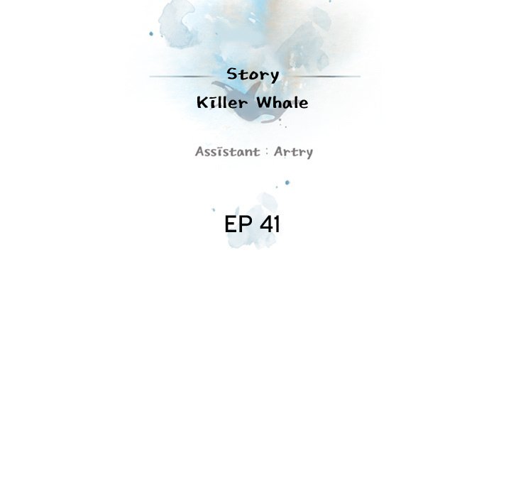 Supernova Manhwa - Chapter 41 Page 18