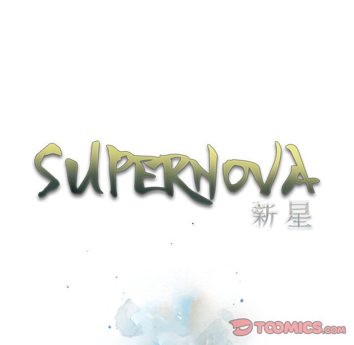 Supernova Manhwa - Chapter 174 Page 13