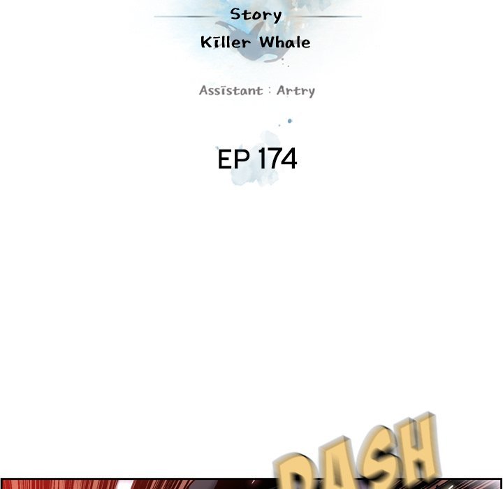 Supernova Manhwa - Chapter 174 Page 14