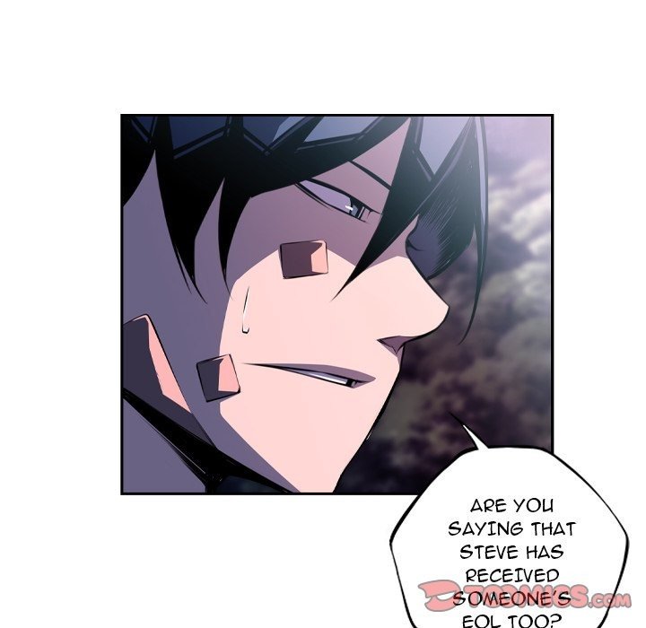 Supernova Manhwa - Chapter 124 Page 7