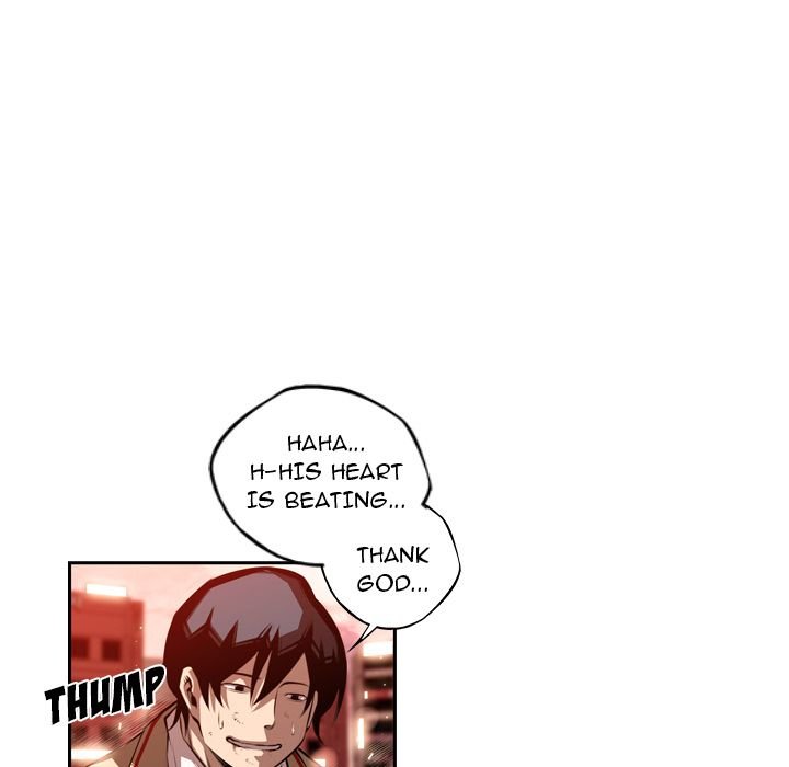 Supernova Manhwa - Chapter 85 Page 23