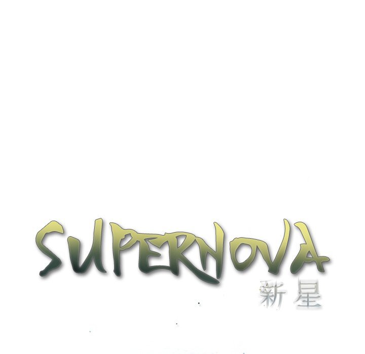 Supernova Manhwa - Chapter 96 Page 7