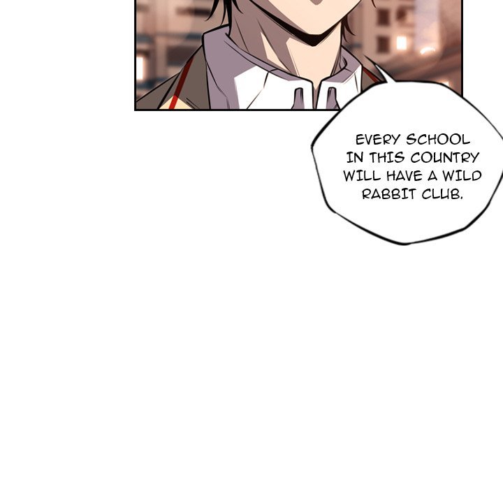 Supernova Manhwa - Chapter 96 Page 42