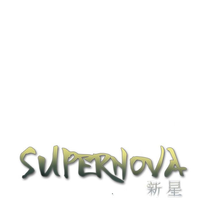 Supernova Manhwa - Chapter 81 Page 31