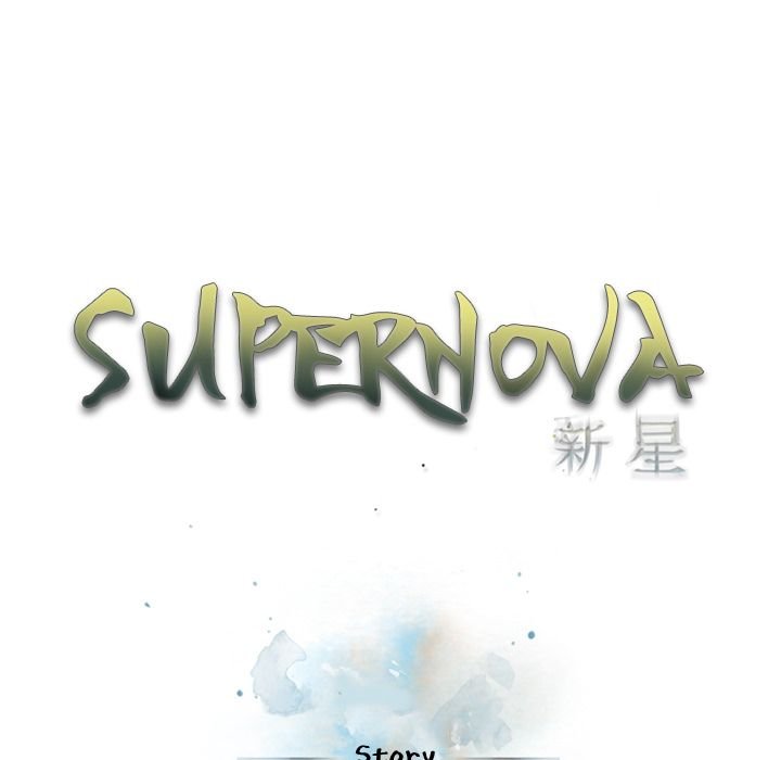 Supernova Manhwa - Chapter 60 Page 15