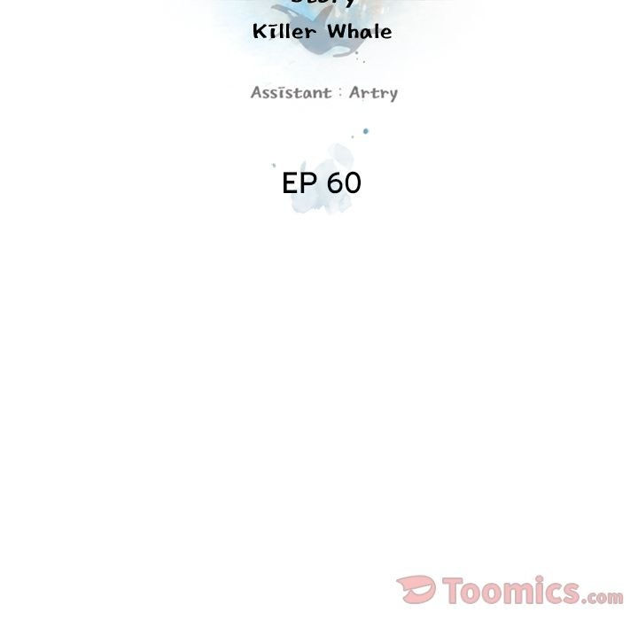 Supernova Manhwa - Chapter 60 Page 16