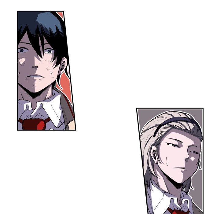 Supernova Manhwa - Chapter 90 Page 27