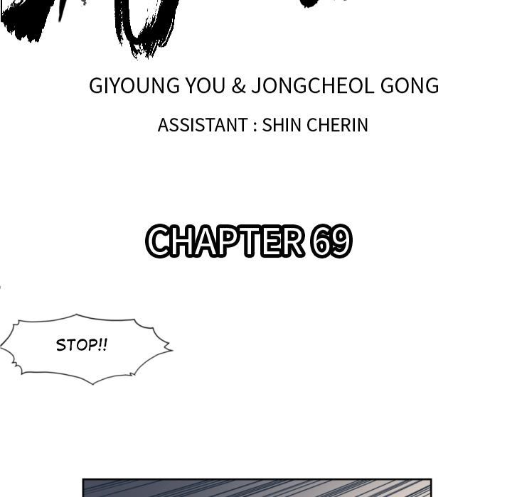 TWOMAN Manhwa - Chapter 69 Page 4