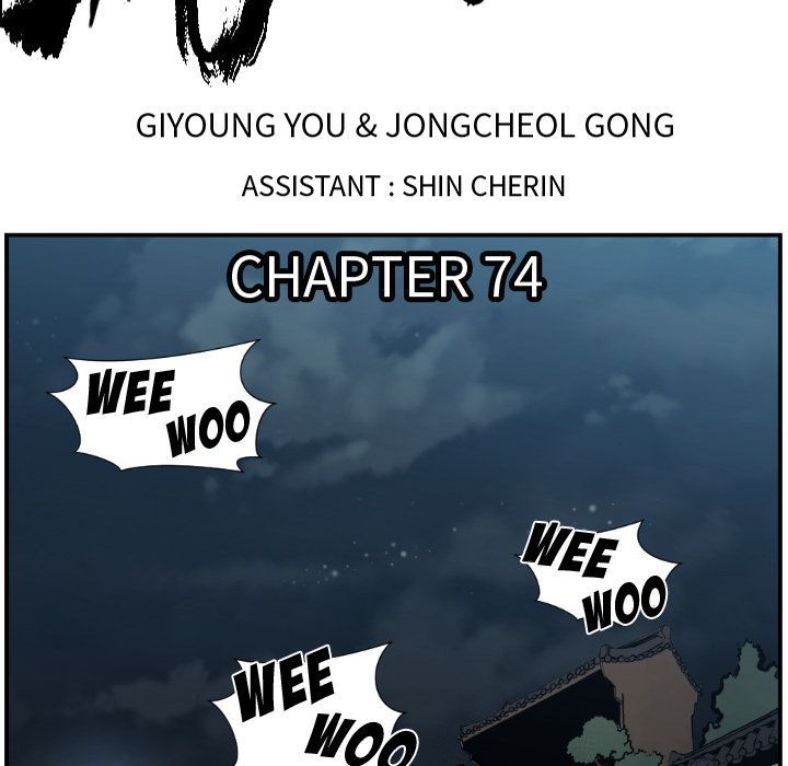 TWOMAN Manhwa - Chapter 74 Page 4