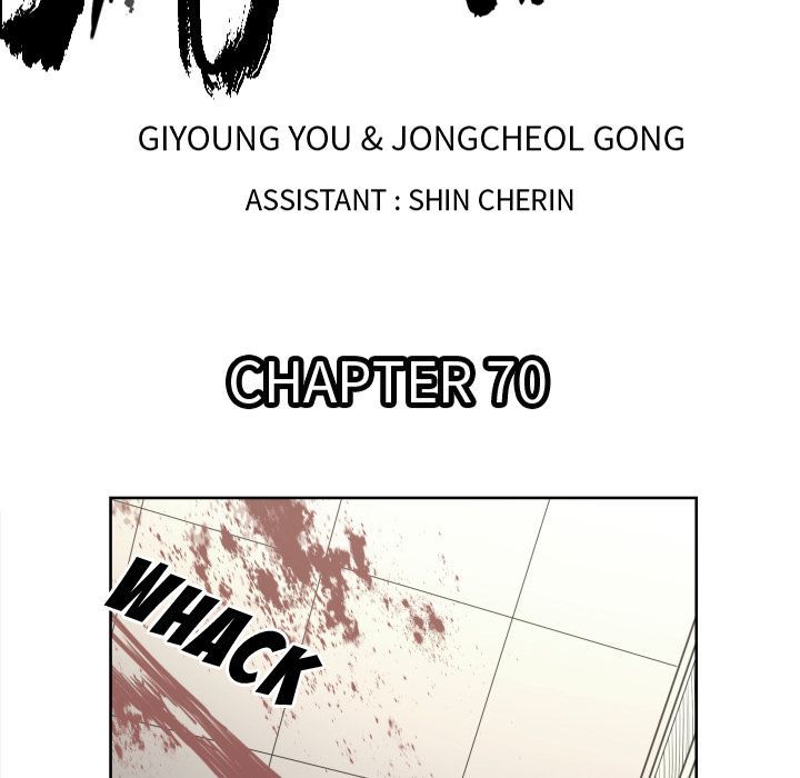 TWOMAN Manhwa - Chapter 70 Page 4