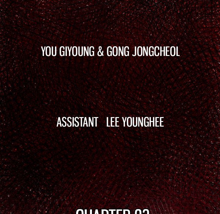 TWOMAN Manhwa - Chapter 23 Page 5