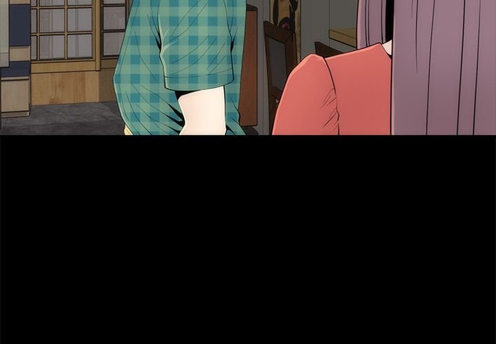 Sea Man Manhwa - Chapter 18 Page 3