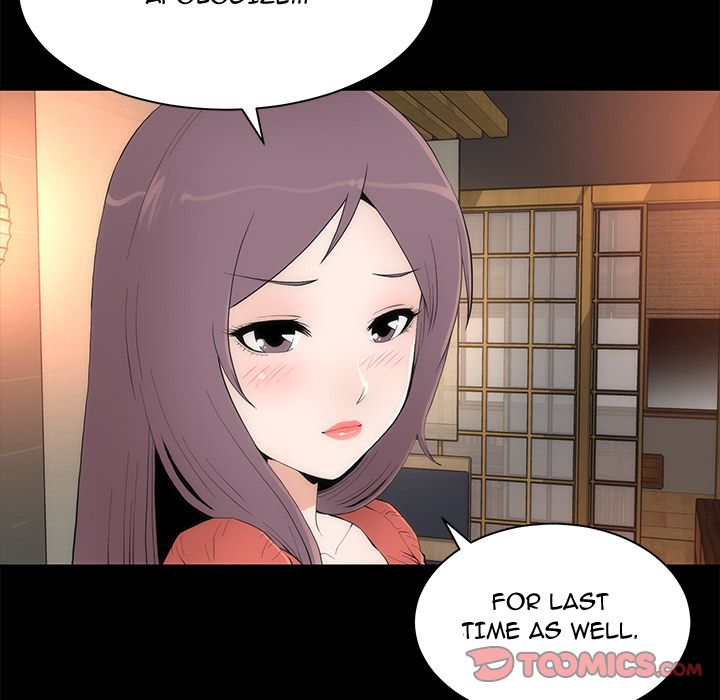 Sea Man Manhwa - Chapter 18 Page 32