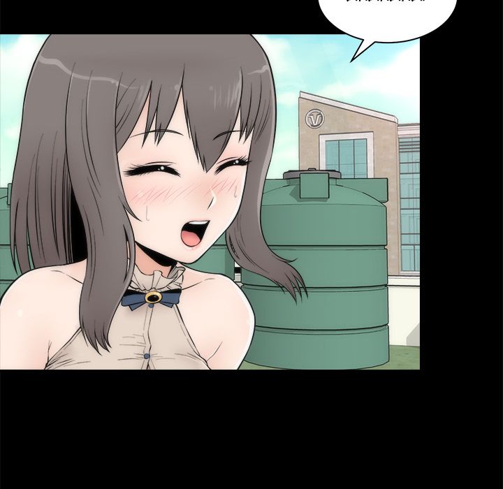 Sea Man Manhwa - Chapter 8 Page 56