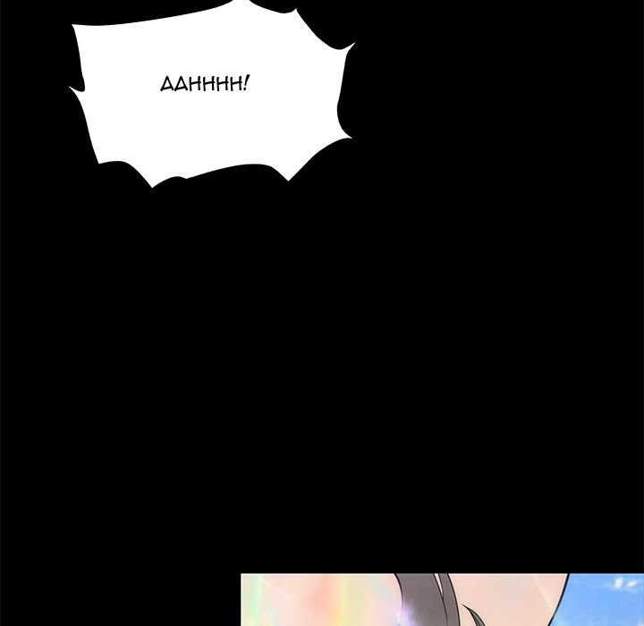 Sea Man Manhwa - Chapter 13 Page 107