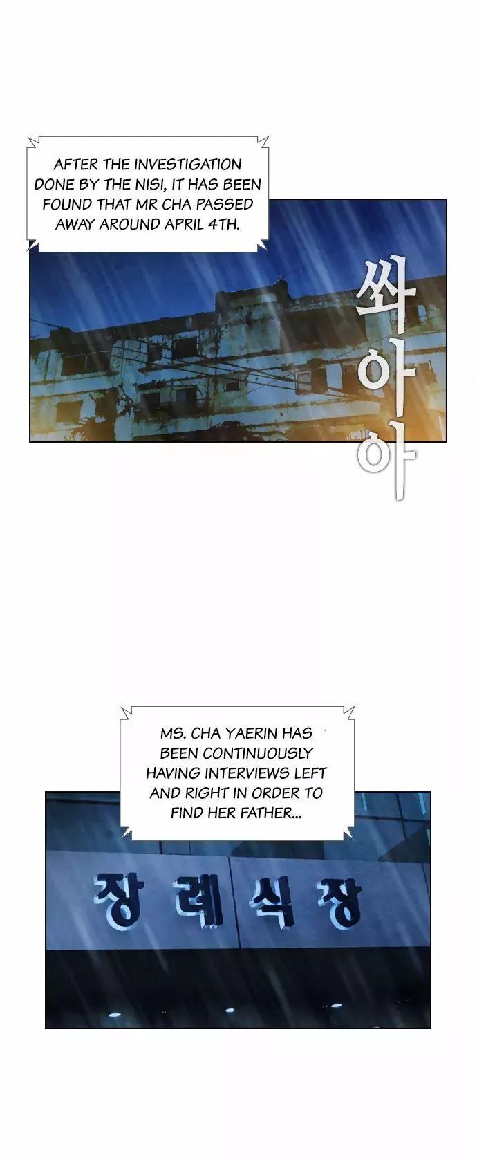 Revival Man Manhwa - Chapter 22 Page 8