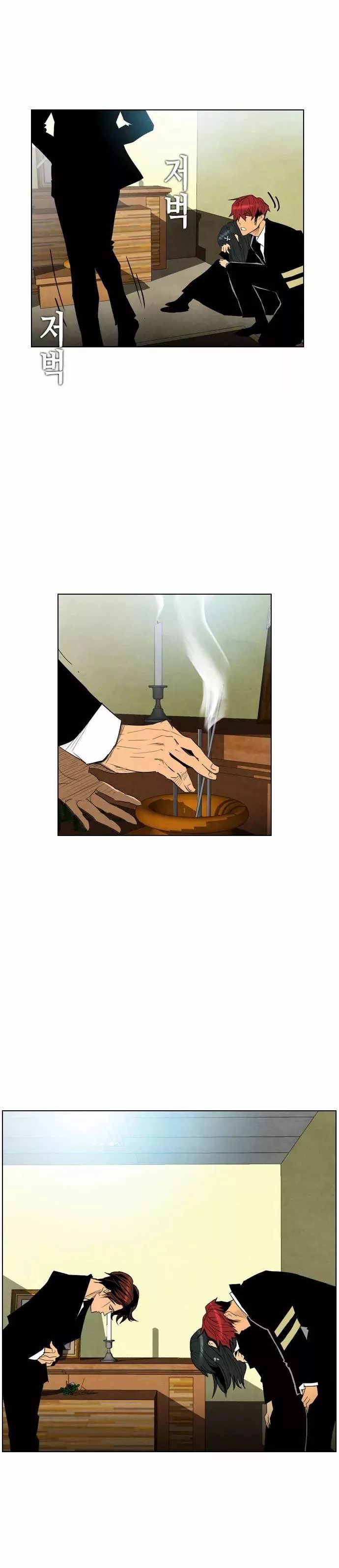 Revival Man Manhwa - Chapter 22 Page 50