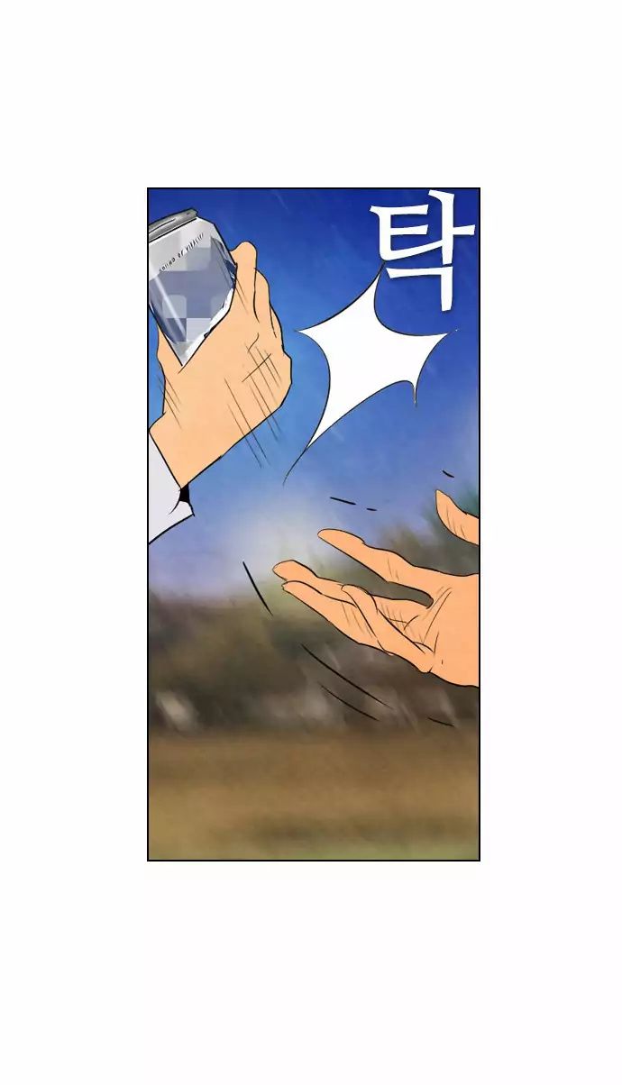 Revival Man Manhwa - Chapter 35 Page 8