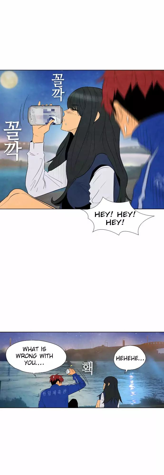 Revival Man Manhwa - Chapter 35 Page 9