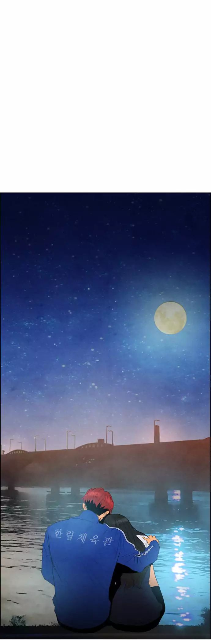 Revival Man Manhwa - Chapter 35 Page 39