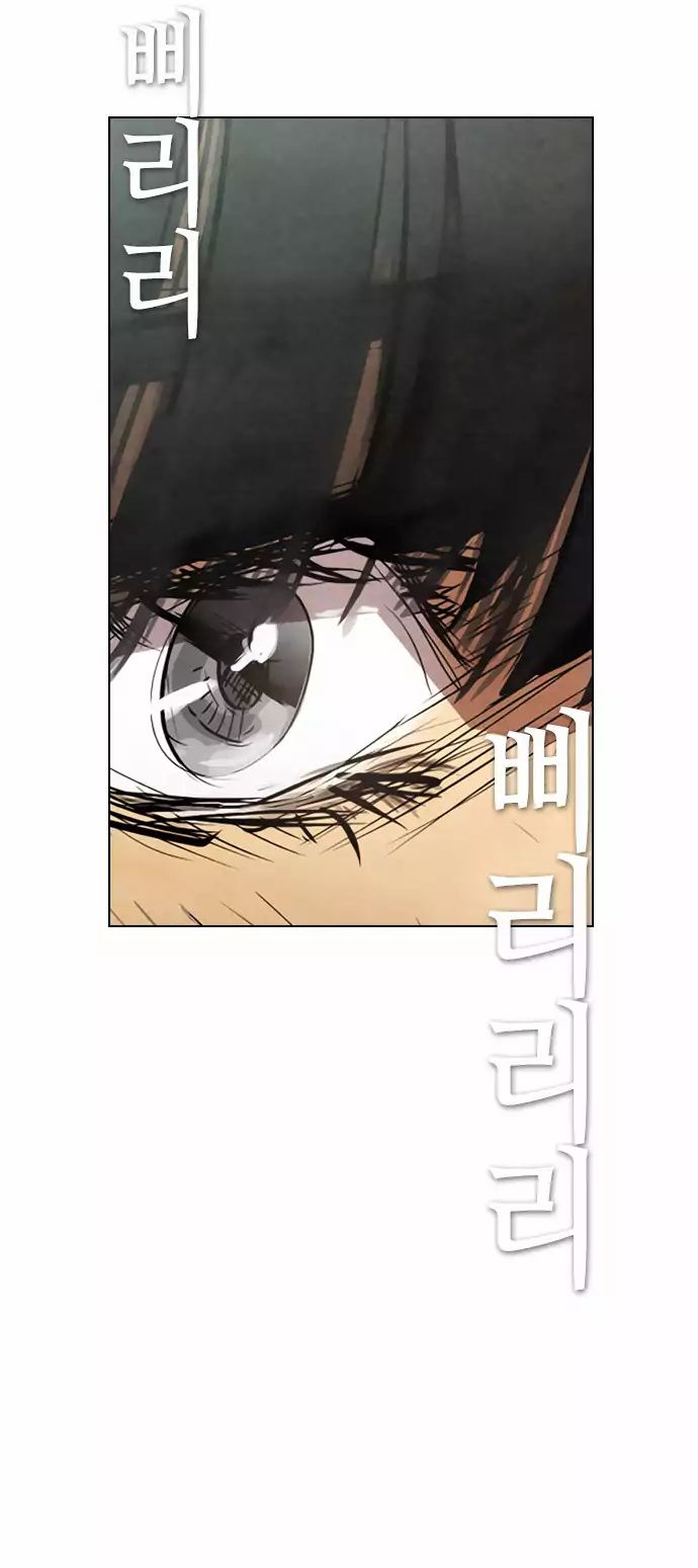 Revival Man Manhwa - Chapter 35 Page 51