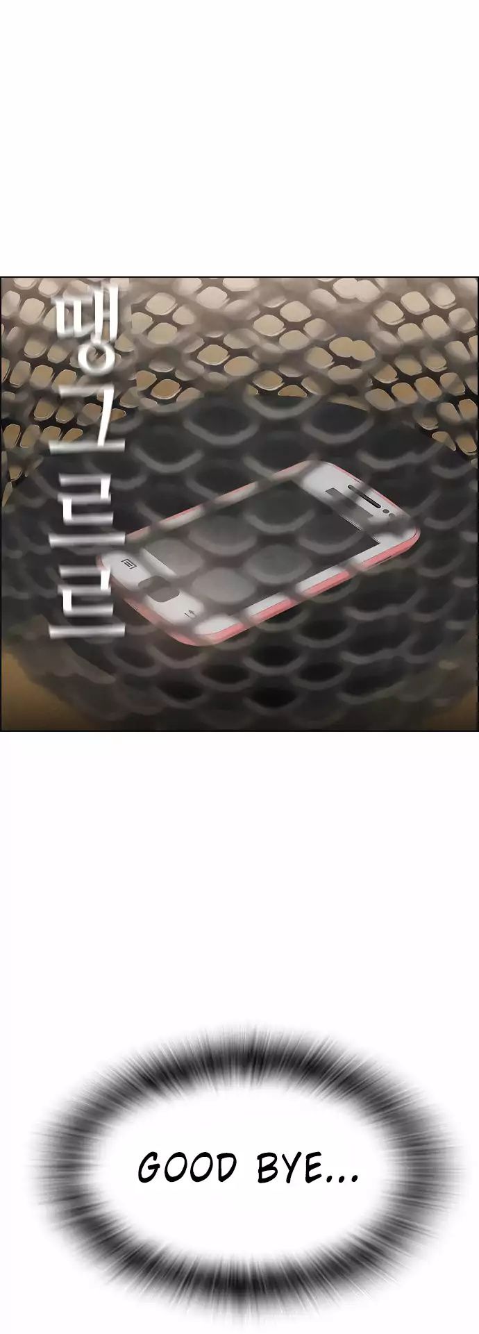 Revival Man Manhwa - Chapter 35 Page 57