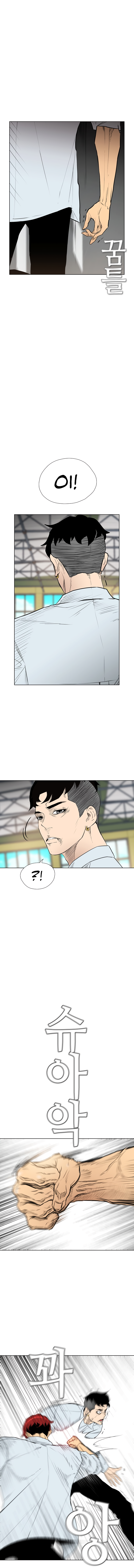 Revival Man Manhwa - S2 - Chapter 50 Page 11