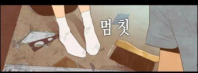 Revival Man Manhwa - Chapter 9 Page 4