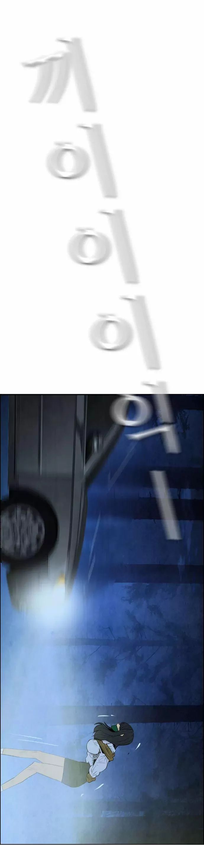 Revival Man Manhwa - Chapter 9 Page 18