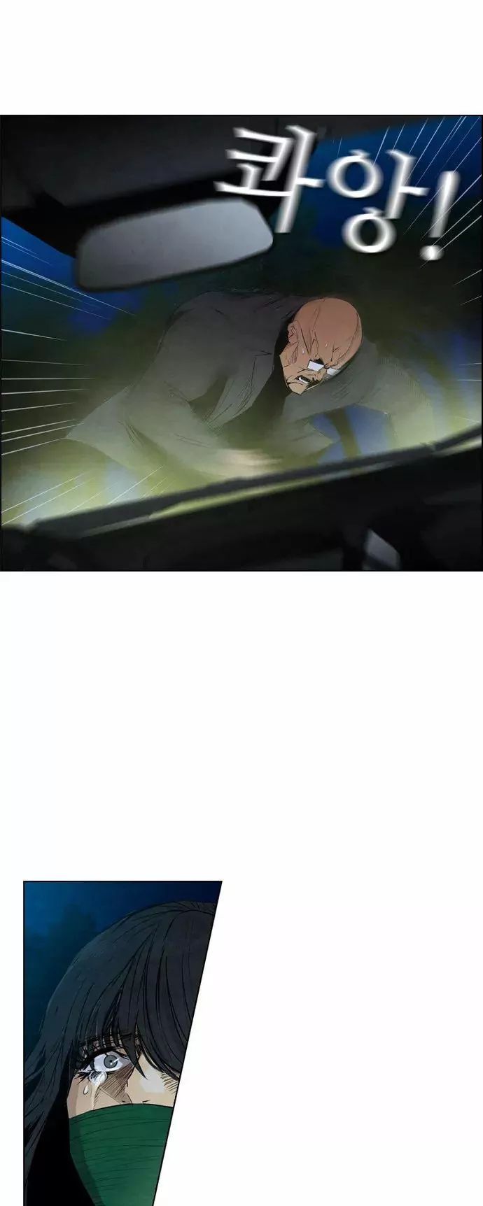 Revival Man Manhwa - Chapter 9 Page 29