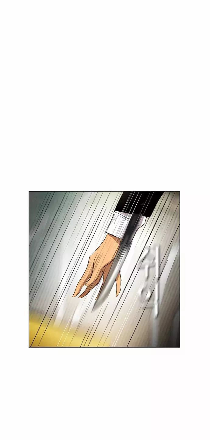 Revival Man Manhwa - Chapter 24 Page 46