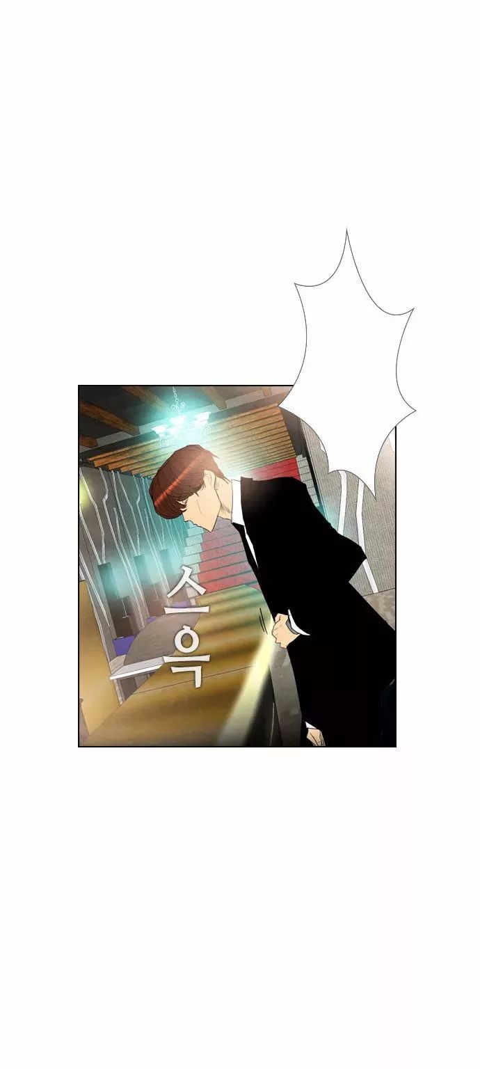 Revival Man Manhwa - Chapter 24 Page 48