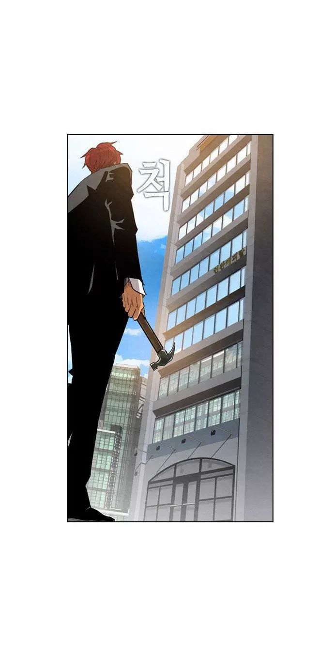Revival Man Manhwa - Chapter 13 Page 43