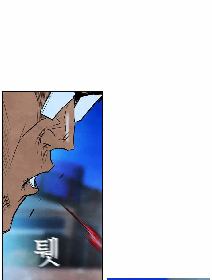 Revival Man Manhwa - Chapter 31 Page 20