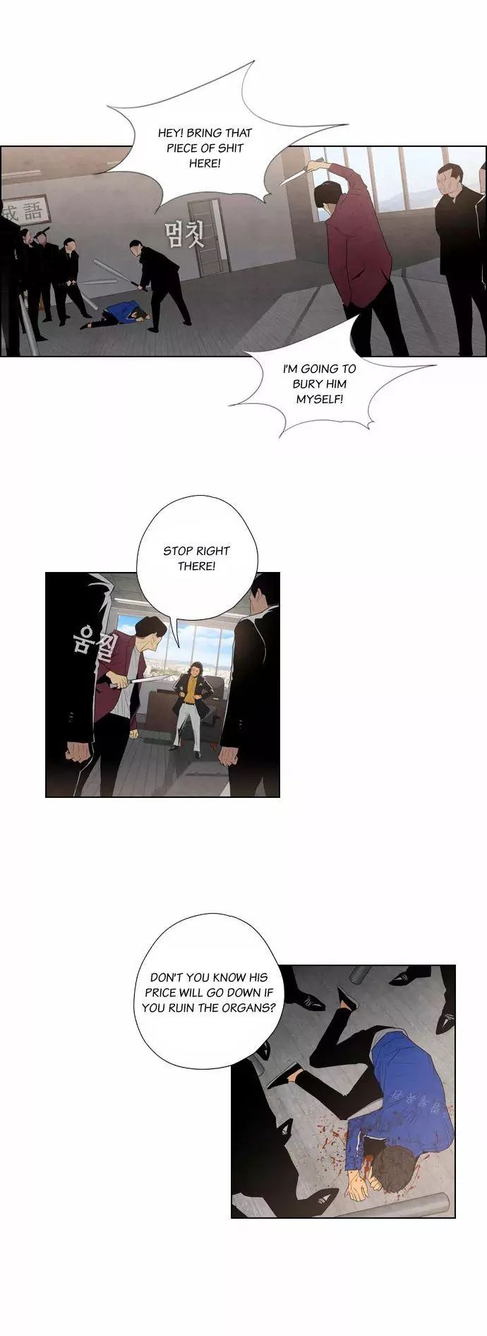 Revival Man Manhwa - Chapter 6 Page 9