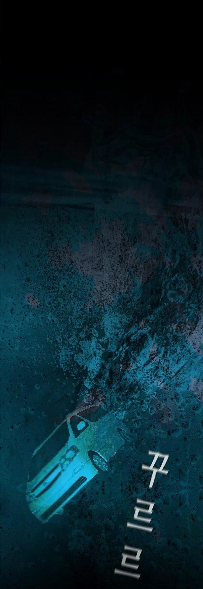 Revival Man Manhwa - Chapter 6 Page 31