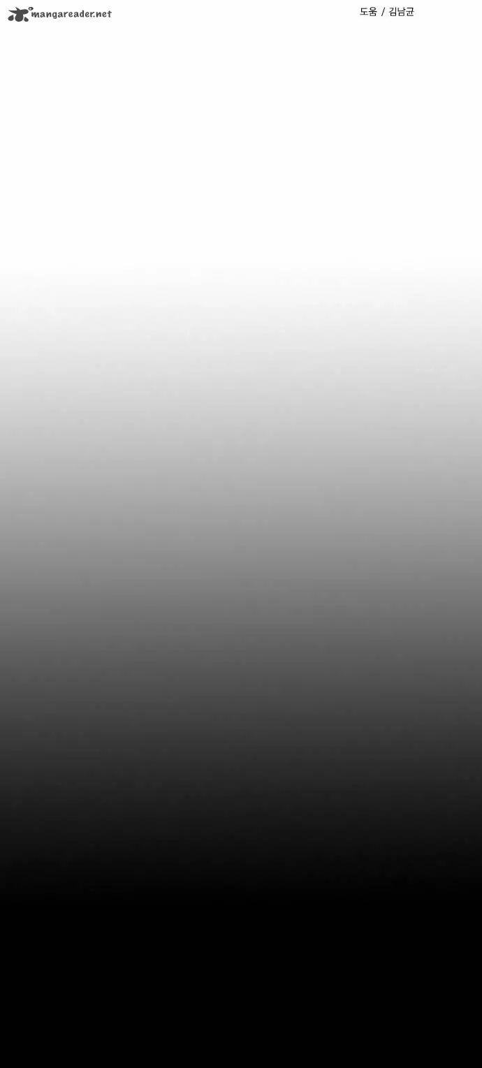 Revival Man Manhwa - Chapter 27 Page 13