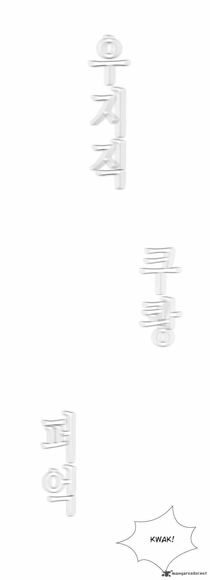 Revival Man Manhwa - Chapter 27 Page 50