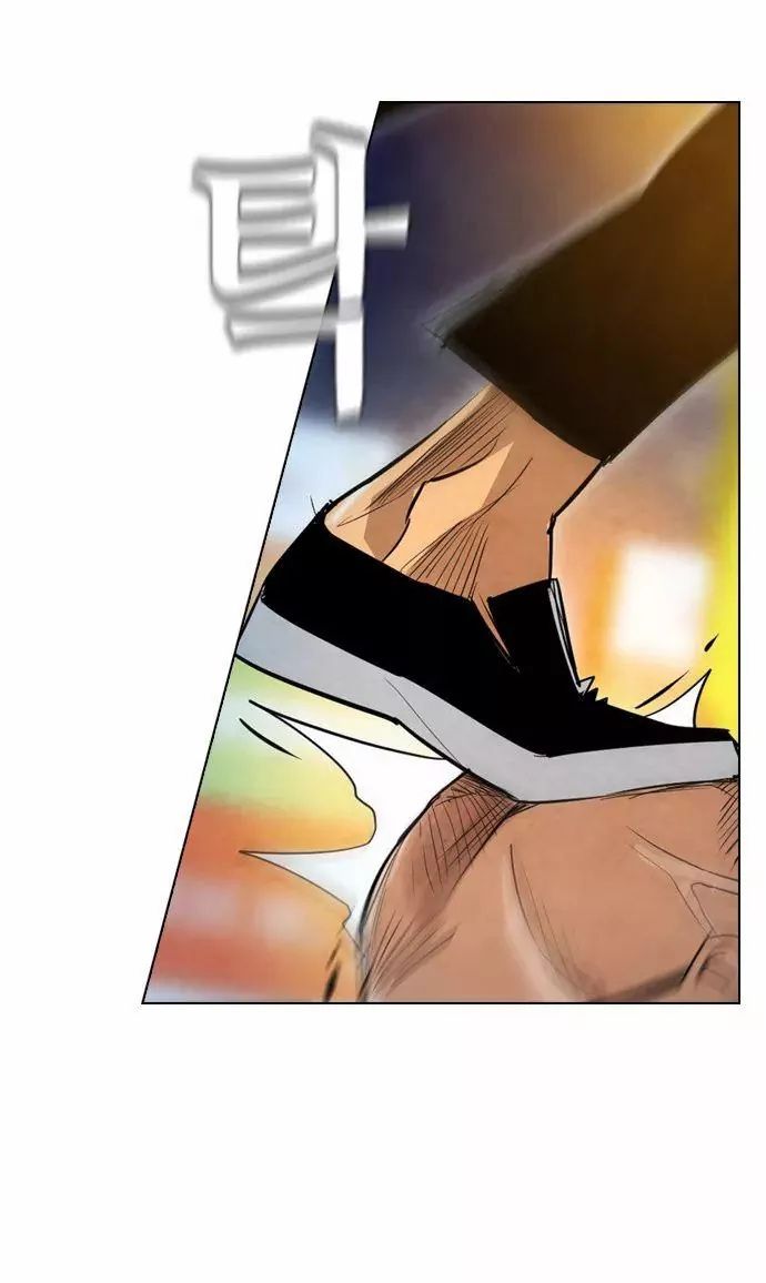 Revival Man Manhwa - Chapter 18 Page 12