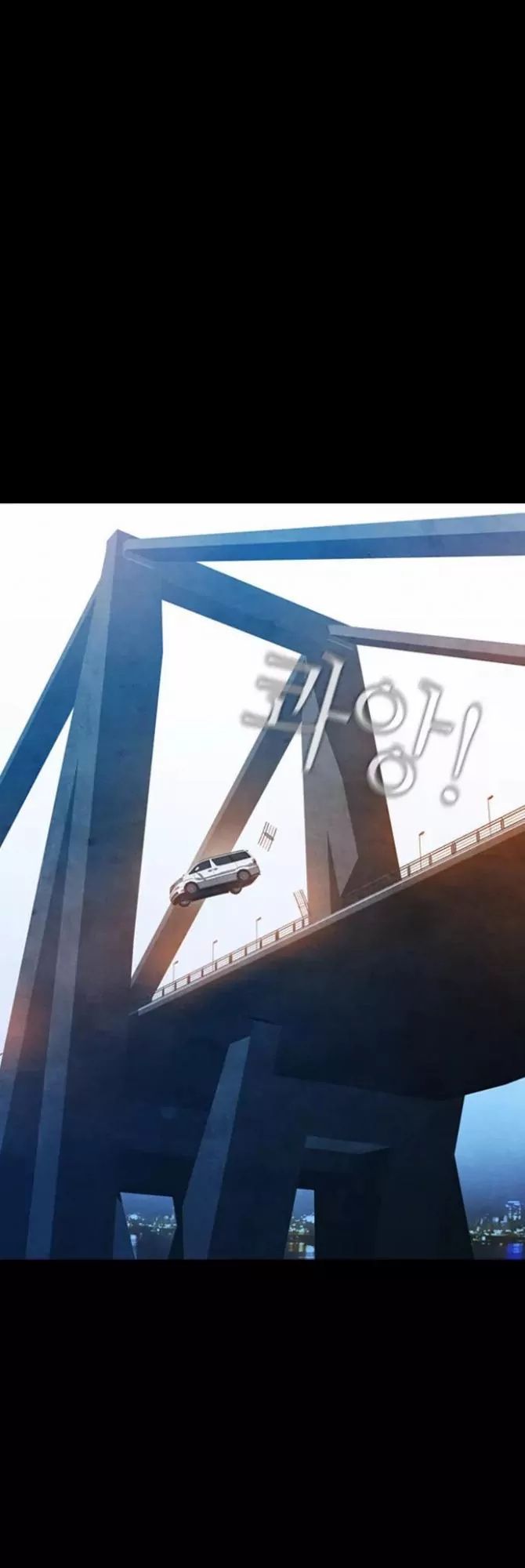 Revival Man Manhwa - Chapter 7 Page 0