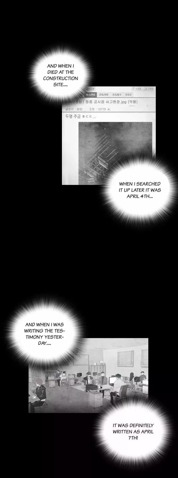 Revival Man Manhwa - Chapter 7 Page 8