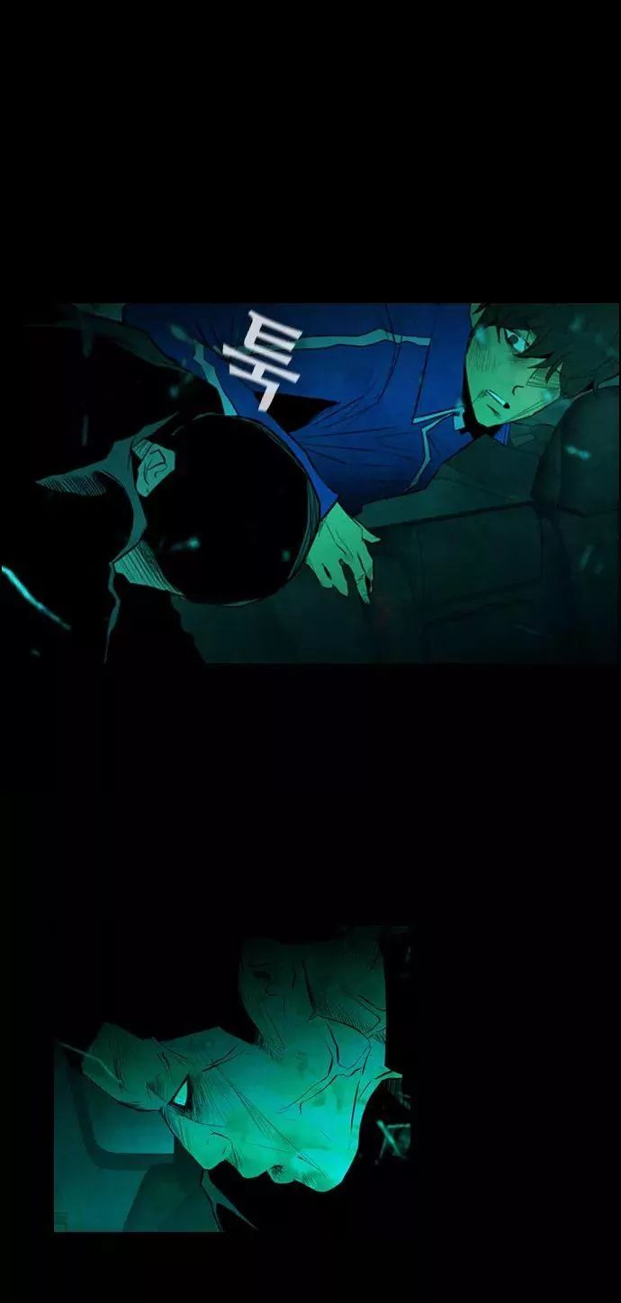 Revival Man Manhwa - Chapter 7 Page 13